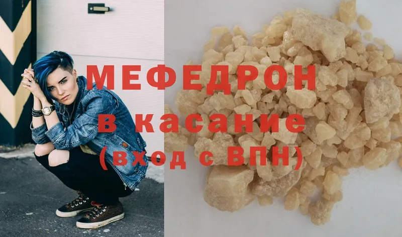 Где купить Арск Cocaine  Конопля  Меф мяу мяу  ГАШ 