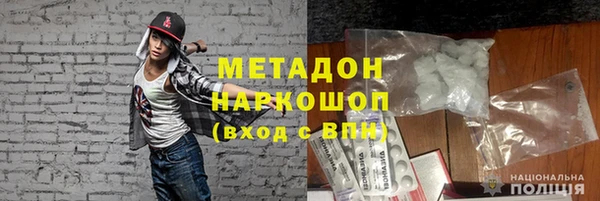 кокс Волосово