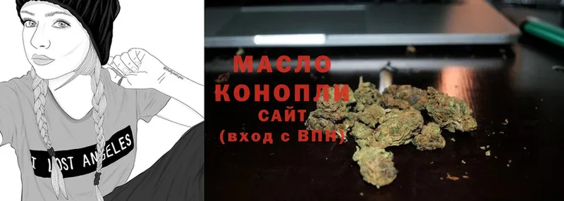 ТГК THC oil Арск